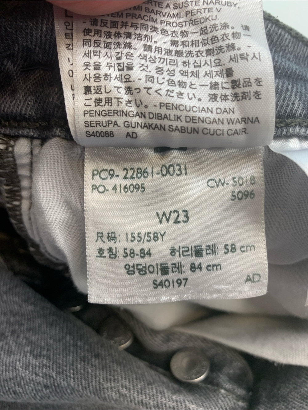 Levi's Premium Denim Washed Gray Slim Straight Jeans, Button Fly - Picture 6 of 15